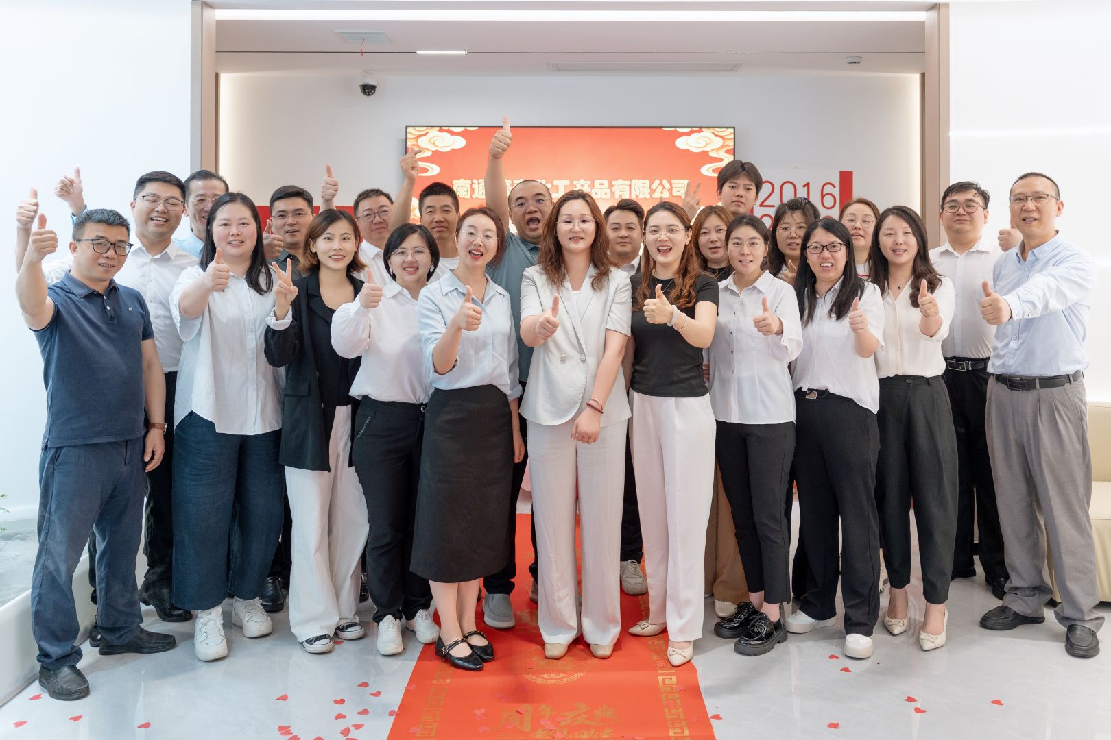 匠心十载 筑梦新址｜濠泰化工十周年庆典暨乔迁仪式圆满举行
